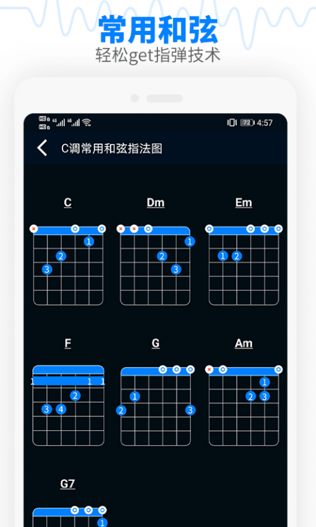 調音器吉他調音器