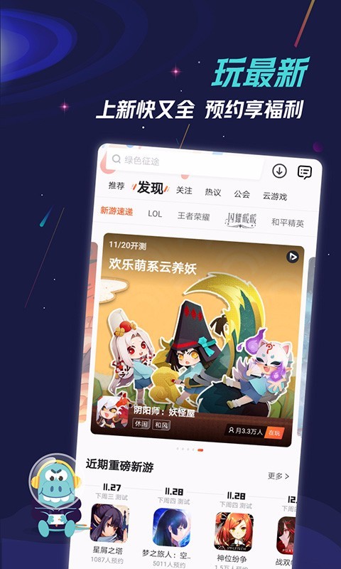 九游游戲中心