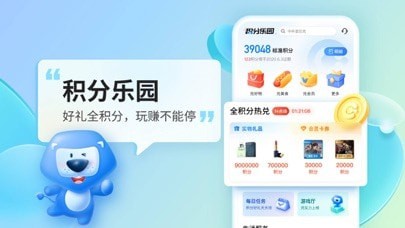 交通銀行買單吧