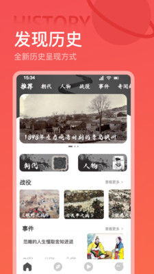 全世界歷史(全歷史)