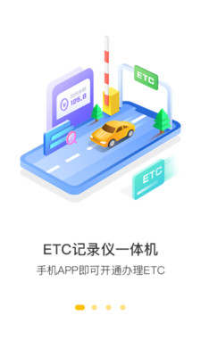 360行車記錄儀