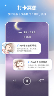 心島日記最新版
