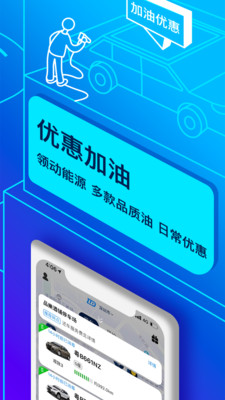 聯動云租車(共享汽車)