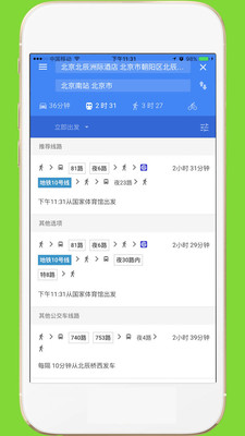 中文世界地圖高清版