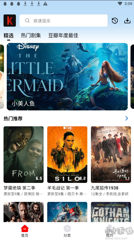 筷子視頻免費影視