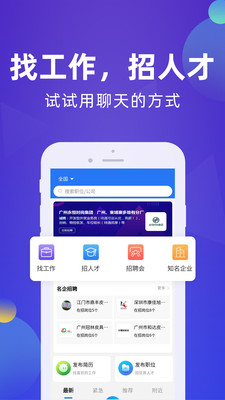 皮革人才網招聘網