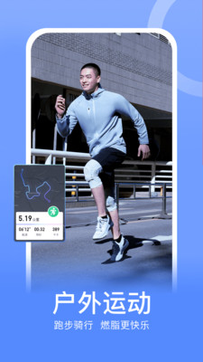 Keep運動