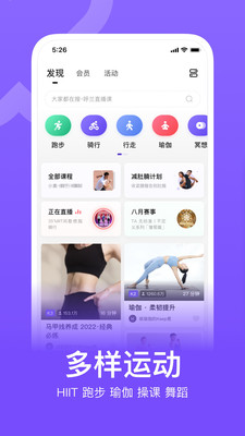 Keep運動
