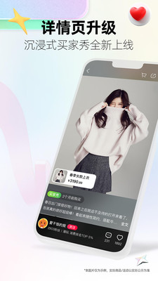 手機天貓APP