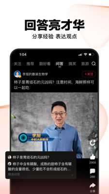f2短視頻APP