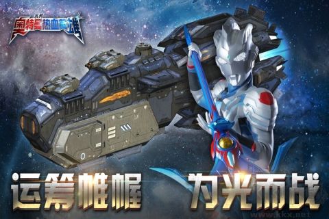 奧特曼熱血英雄官網版