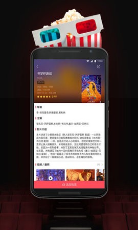 永樂票務app最新版
