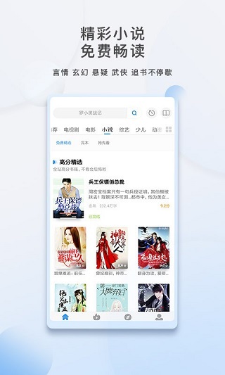 影視大全app安卓版
