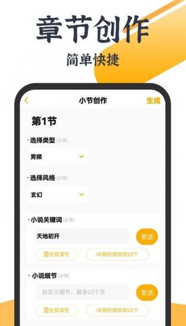 jaspe app2023手機版