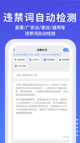 jaspe app2023手機版
