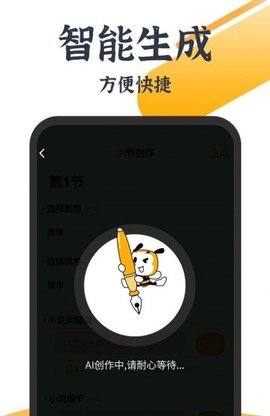 jaspe app2023手機版