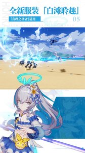 崩壞3官方版