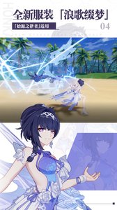 崩壞3官方版