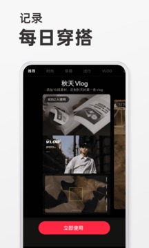 小紅書app最新版