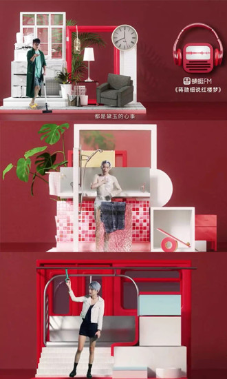 蜻蜓FM app官網(wǎng)版