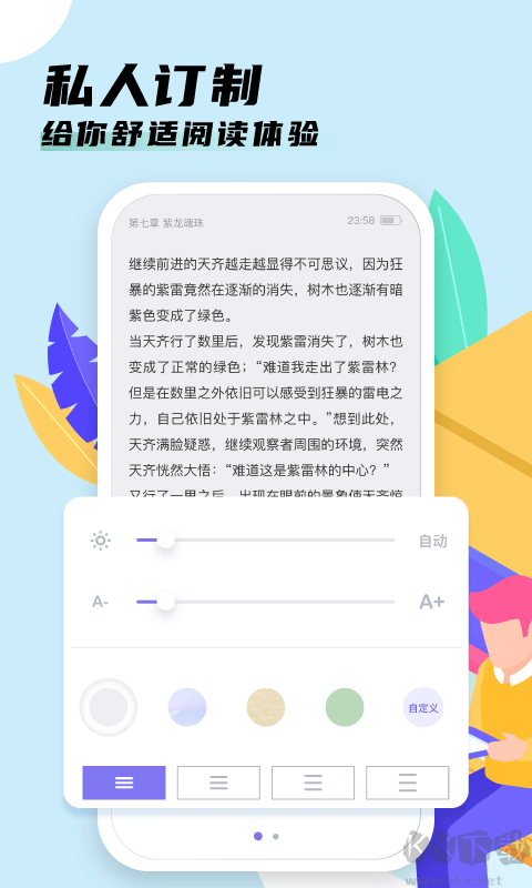 飯團看書app官方版
