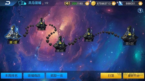 奧特曼王者傳奇手游