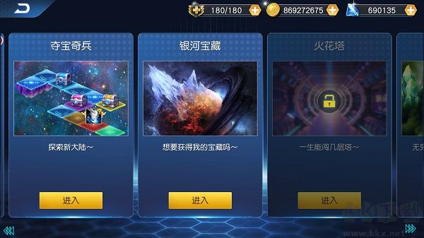  奧特曼王者傳奇手游