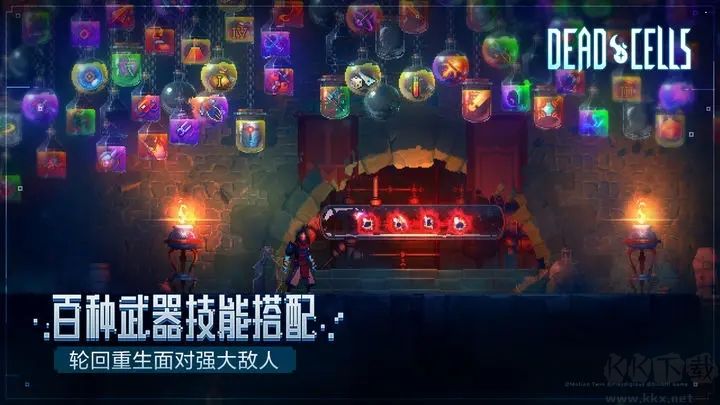 重生細胞手游