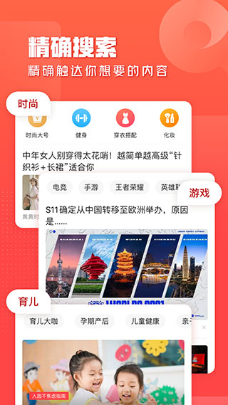 一點資訊app安卓版