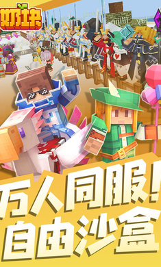 奶塊2023