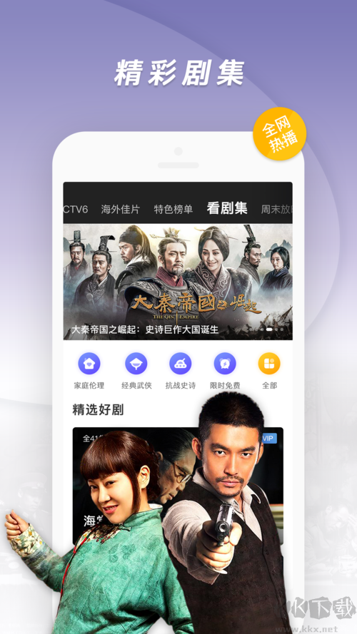 1905電影網(wǎng)APP