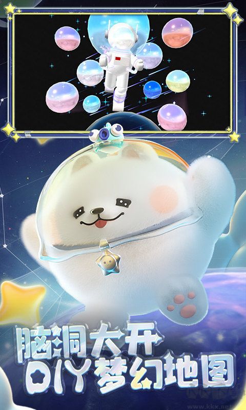 2023蛋仔派對