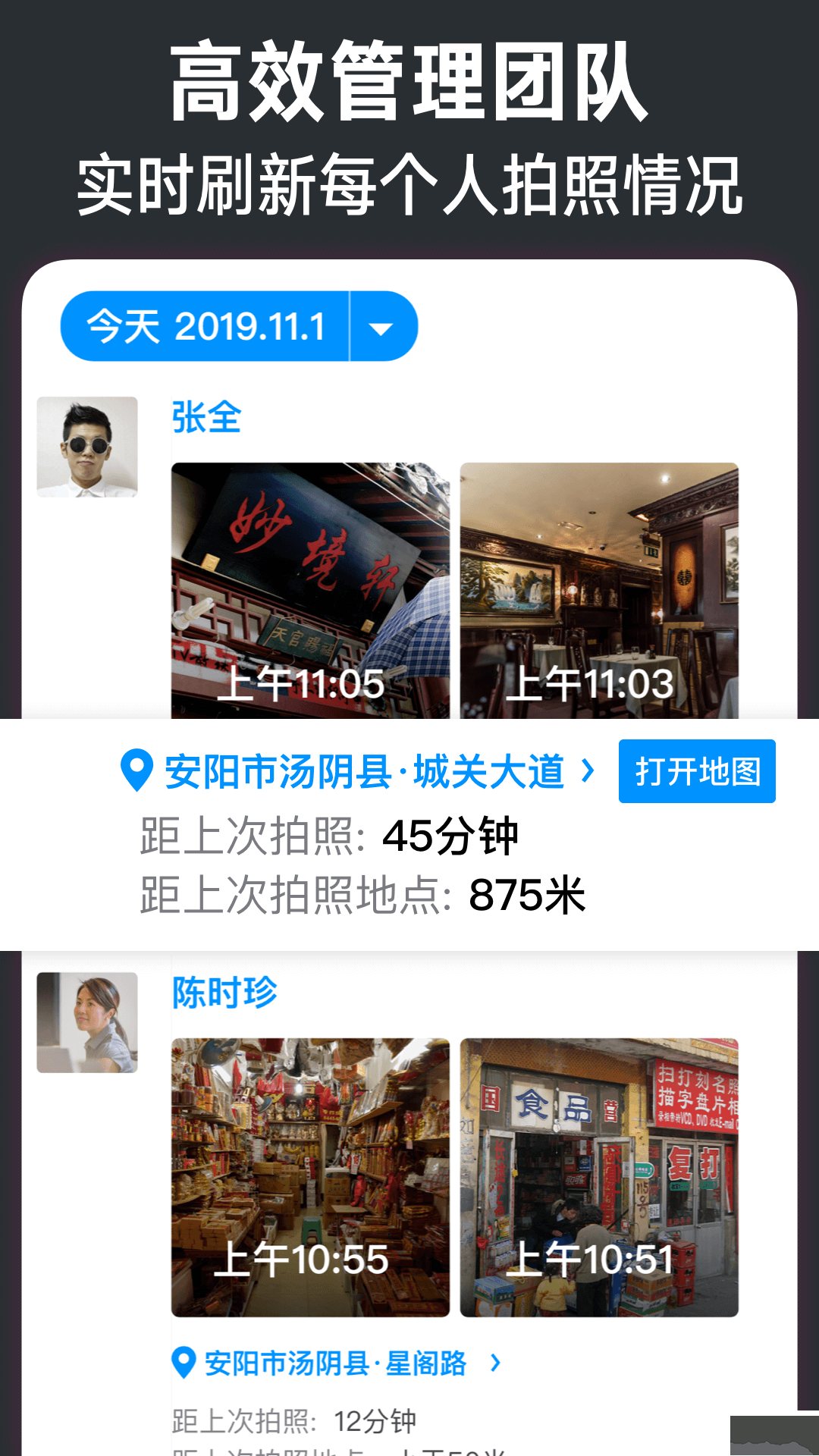 今日水印相機app免費版
