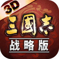三國志?戰略版手游 v2042.1023