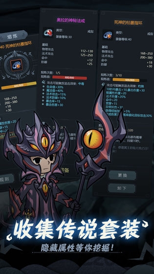 提燈與地下城官方版