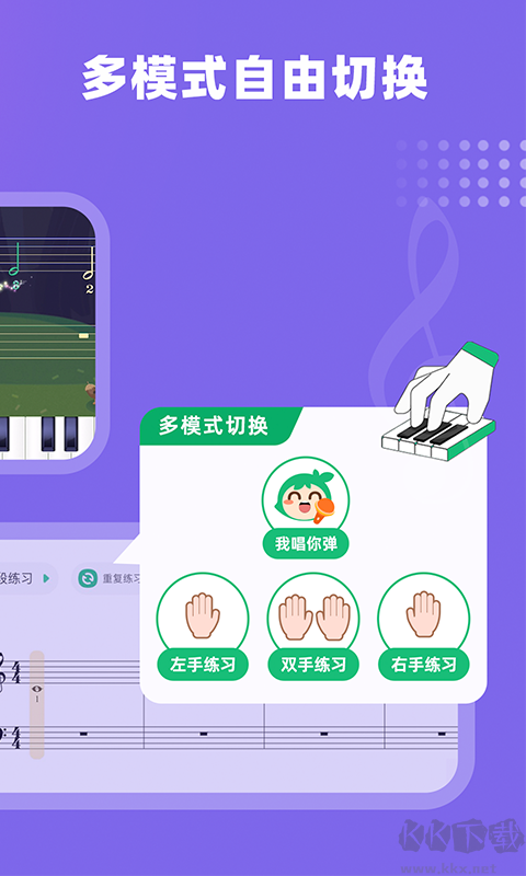 小葉子鋼琴