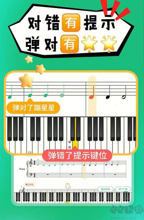 小葉子鋼琴
