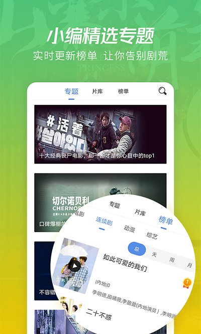 月亮影視大全app免費版