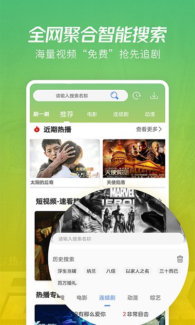 月亮影視大全app免費版