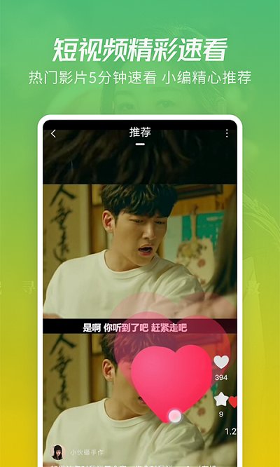 月亮影視大全app免費版