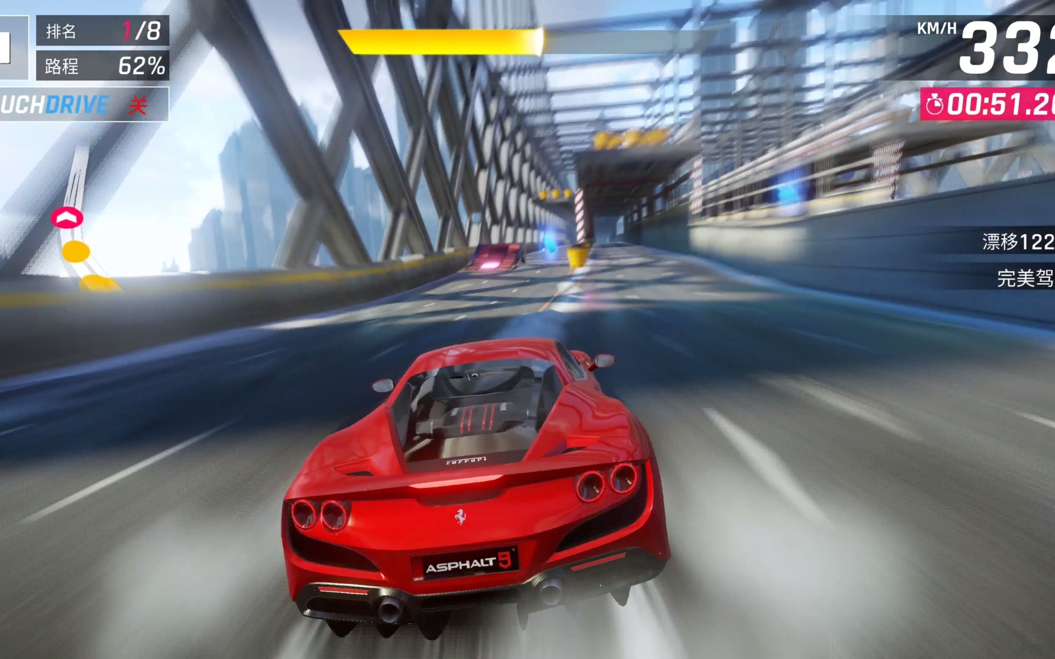 狂野飆車9