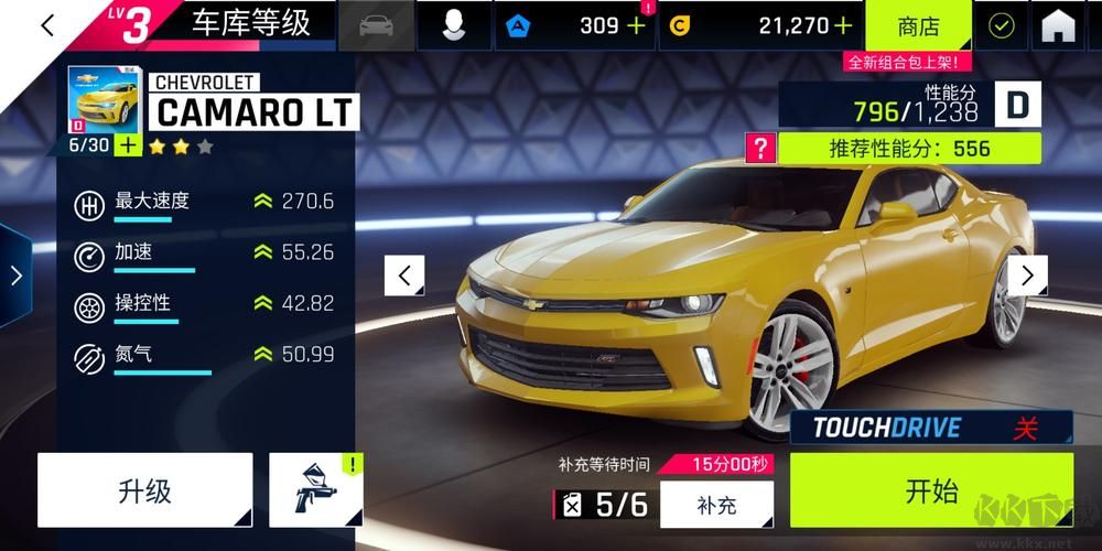 狂野飆車9