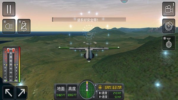 真實飛機模擬器最新版