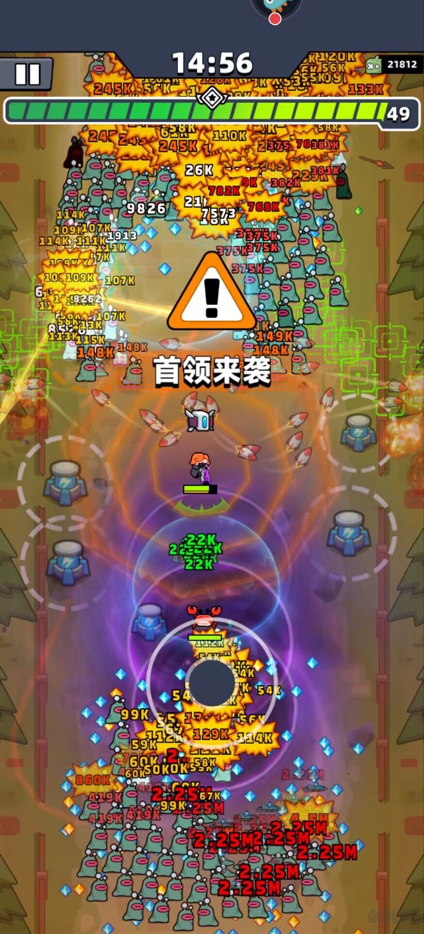 蛋殼特攻隊