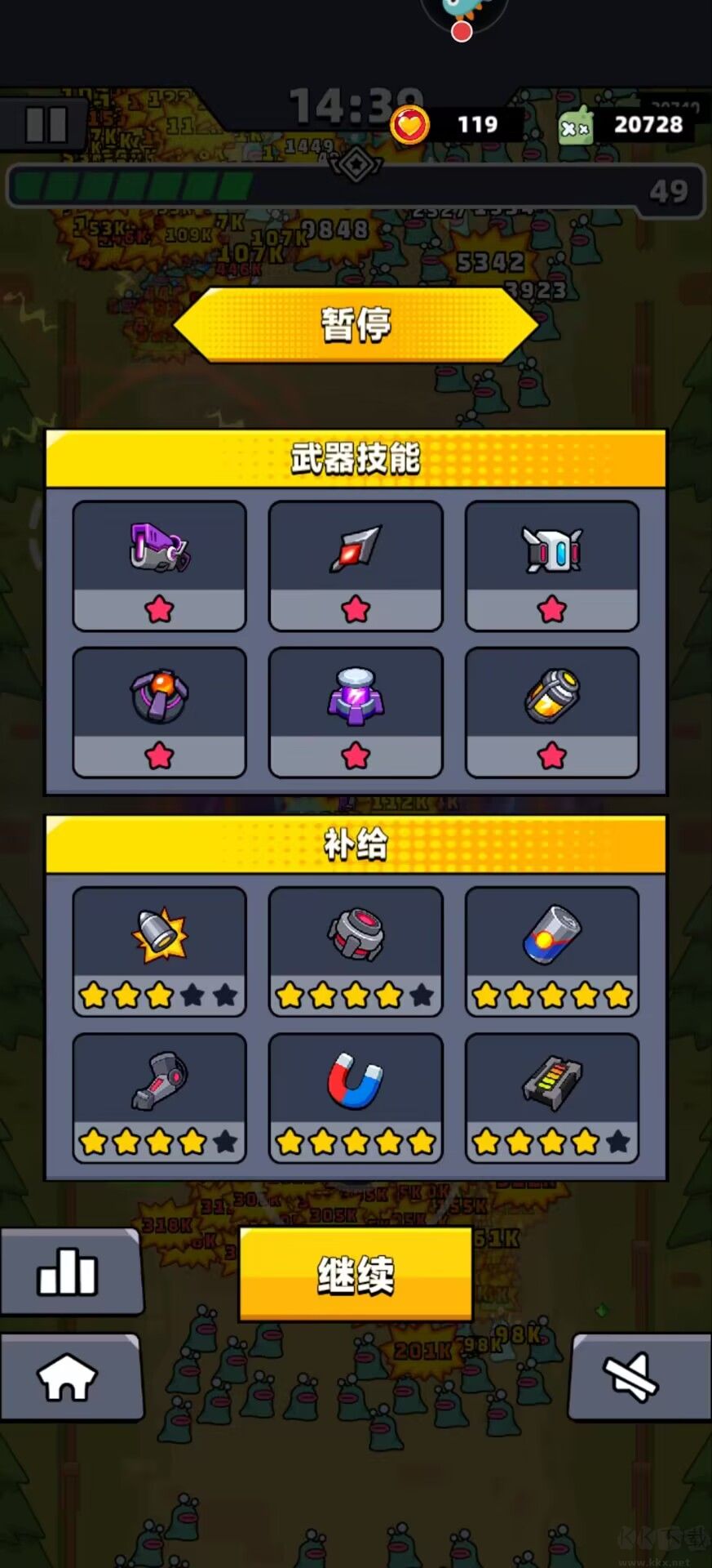 蛋殼特攻隊