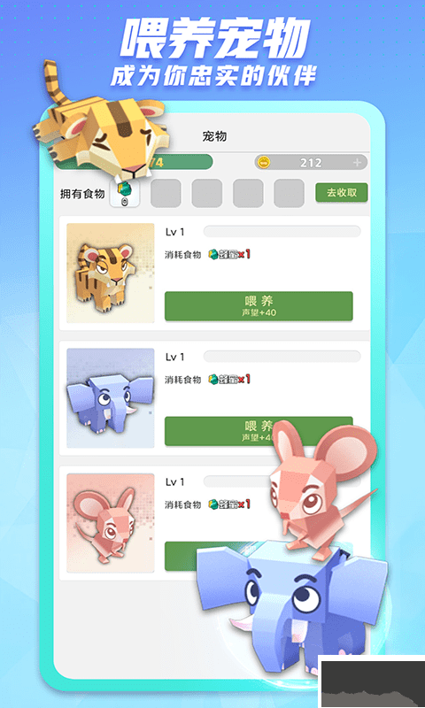 派派app手機版