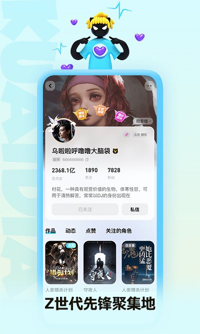 快點閱讀app最新版