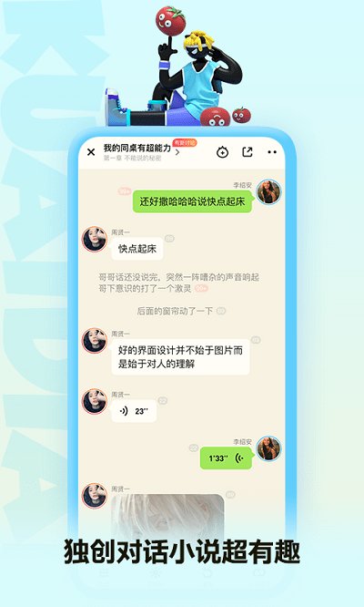 快點閱讀app最新版