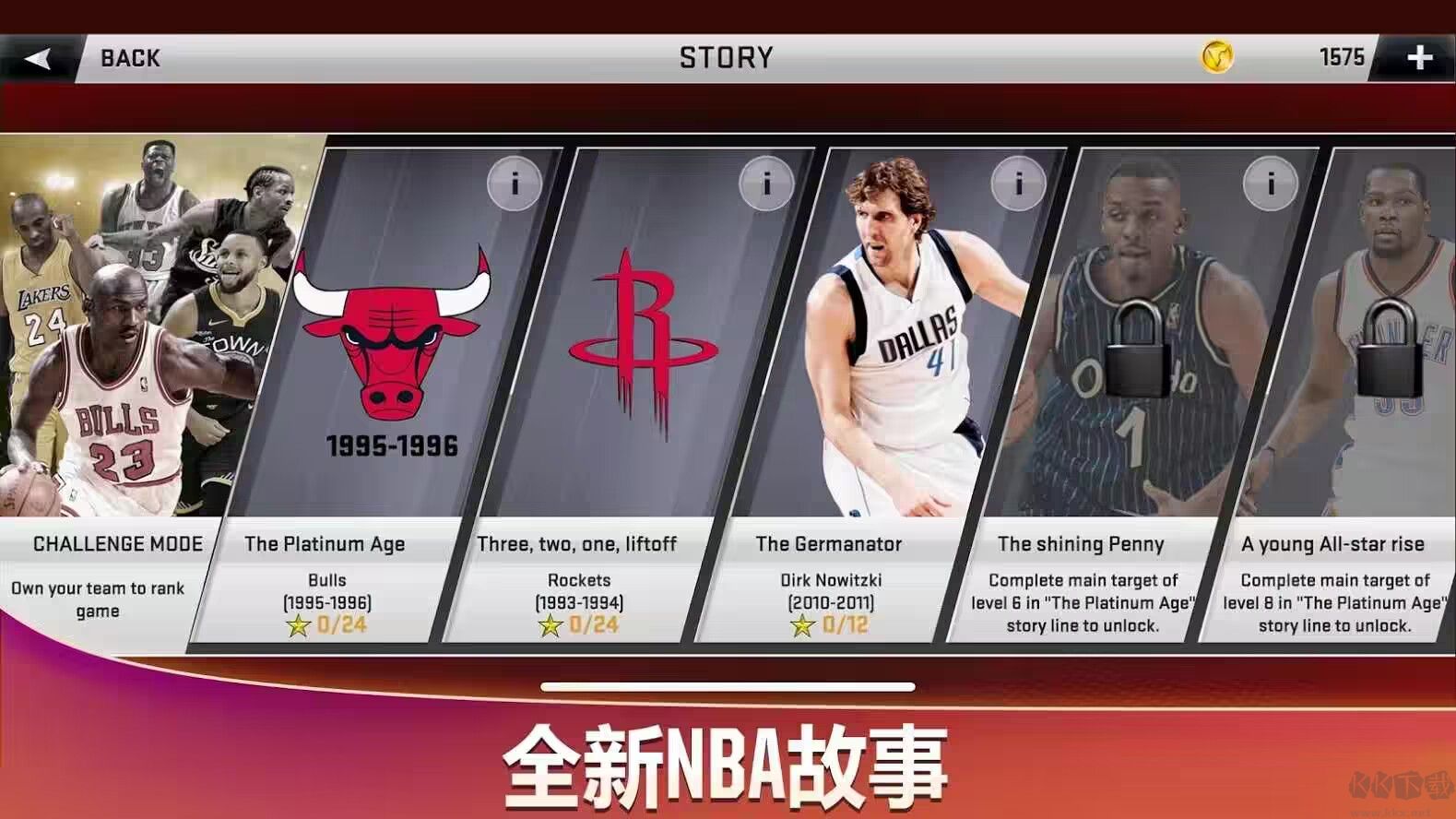 NBA2020(中文作弊菜單）