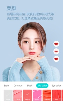 B612咔嘰相機app安卓版